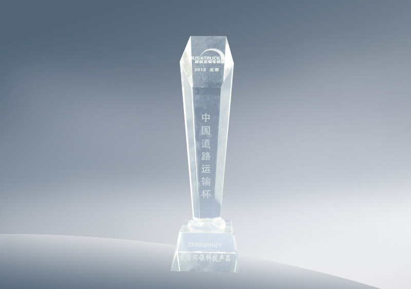 ZK6908HN2Y型国五天然气车荣获“中国道路运输杯”2013年度最佳环？萍疾方保ń北