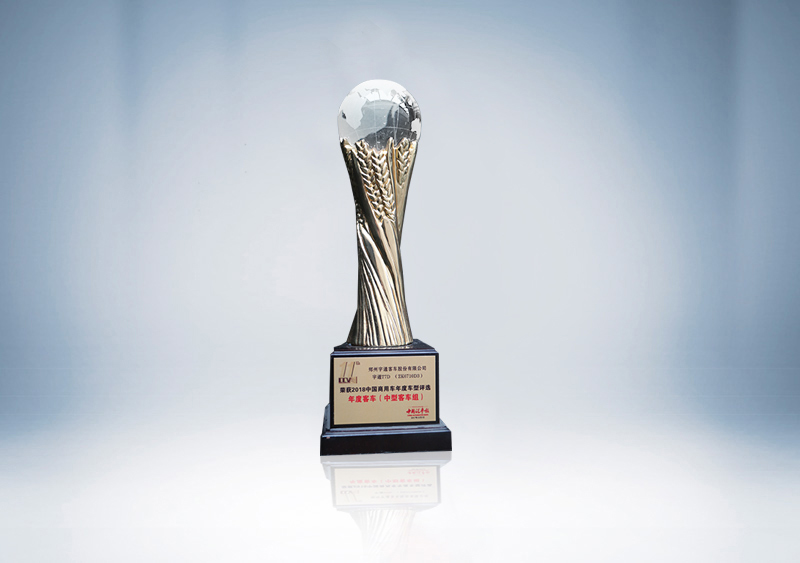 z6com·尊龙T7D荣获2018中国商用车年度客车