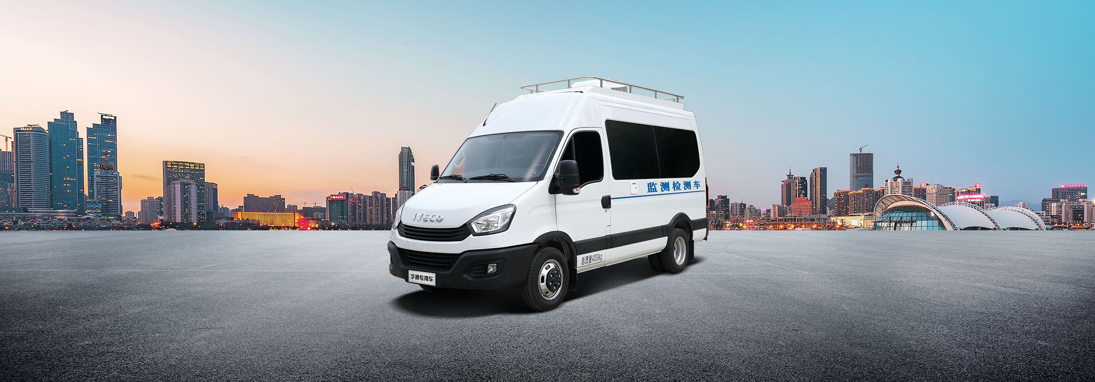 ZK5041XJC16动物疫病检测车