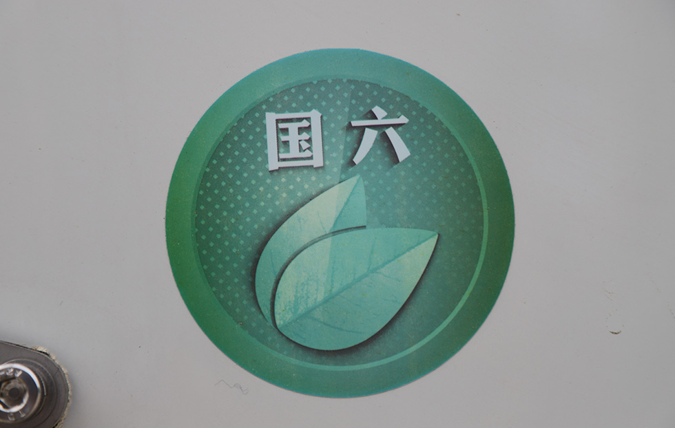 ZK5041XJC16动物疫病检测车