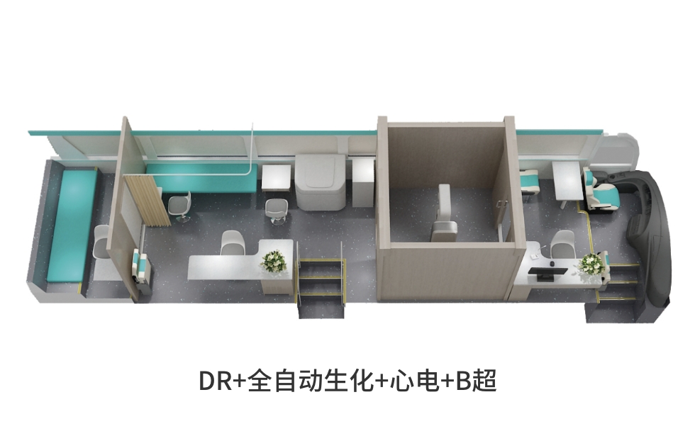11米柴油体检车