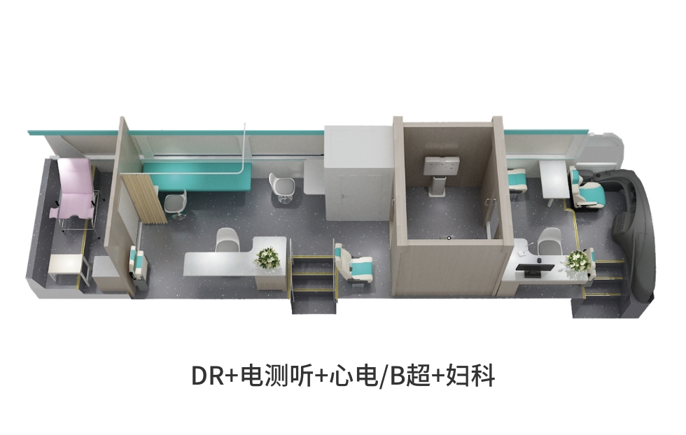 11米柴油体检车