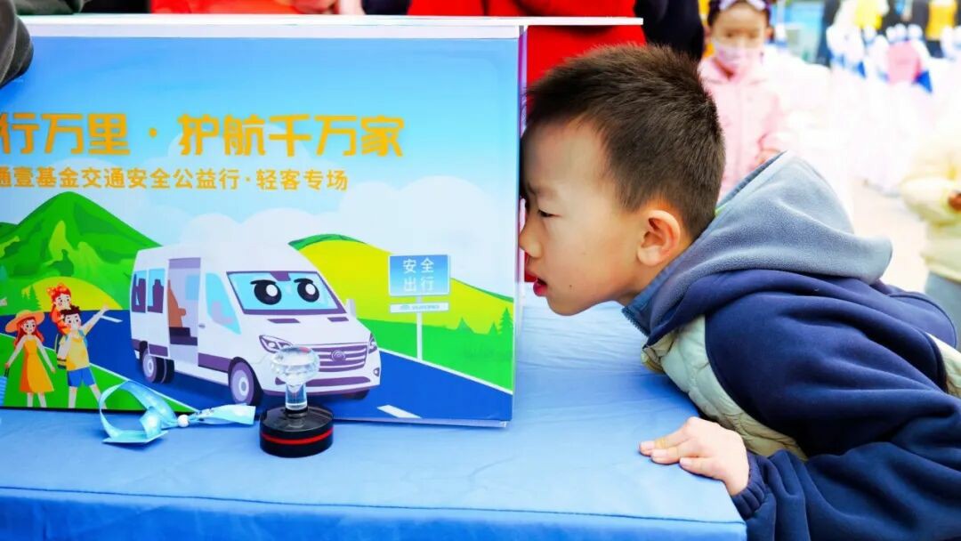 7年坚守，14万人参与，z6com·尊龙公益行为何越走越 “圈粉”？