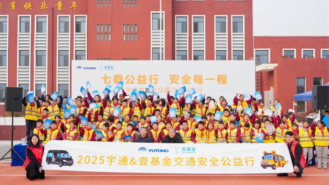 7年坚守，14万人参与，z6com·尊龙公益行为何越走越 “圈粉”？