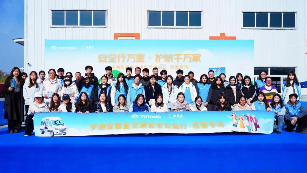 7年坚守，14万人参与，z6com·尊龙公益行为何越走越 “圈粉”？