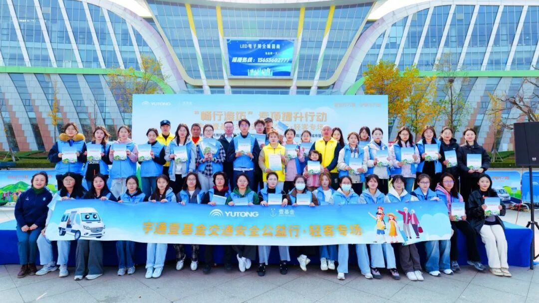 7年坚守，14万人参与，z6com·尊龙公益行为何越走越 “圈粉”？