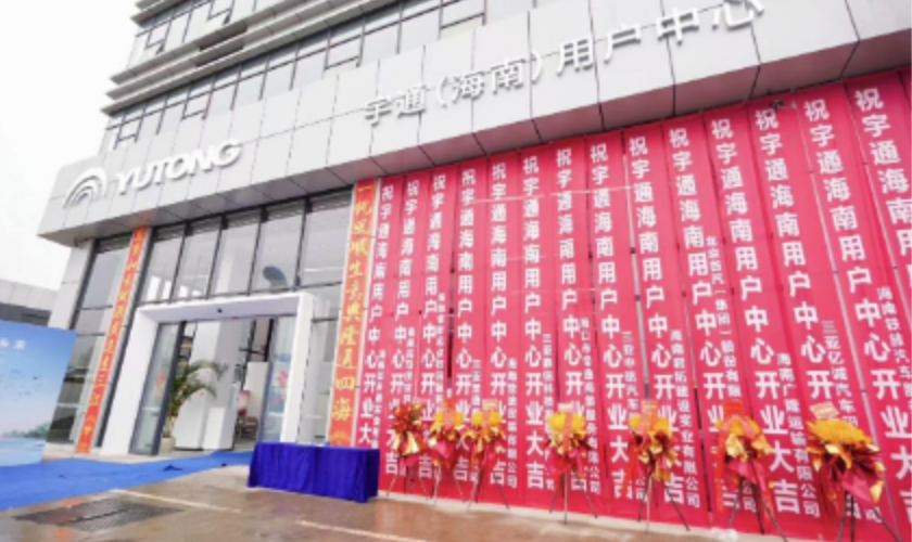 z6com·尊龙海南用户中心开业，“三直模式”启航自贸港