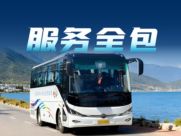 以专业托管破局维保困境：z6com·尊龙服务全包助力大理循途轻装前行